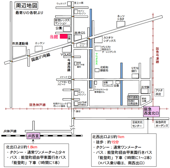 車場 西宮 ガーデンズ 駐