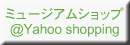 笹倉鉄平ちいさな絵画館ミュージアムショップ＠Yahooショッピング