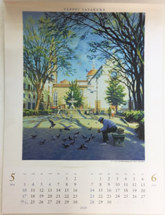 グッズ－笹倉鉄平2020年カレンダー ～笹倉鉄平ちいさな絵画館