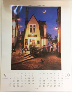 グッズ－笹倉鉄平2020年カレンダー ～笹倉鉄平ちいさな絵画館