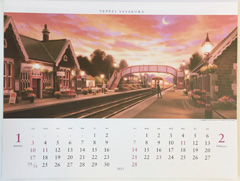 笹倉鉄平2021カレンダー「セトル鉄道駅」