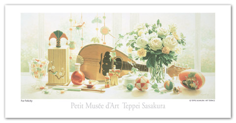 笹倉鉄平ロングポストカード「寿ぎの窓辺」(静物画)