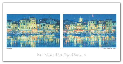 笹倉鉄平ロングポストカード「ヴァカンス」(フランス・カシ)