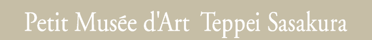 Petit Musee dArt Teppei Sasakura